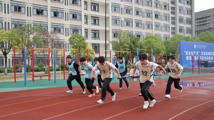 江苏安全技术职业学院举行“安全生产月”活动启动仪式