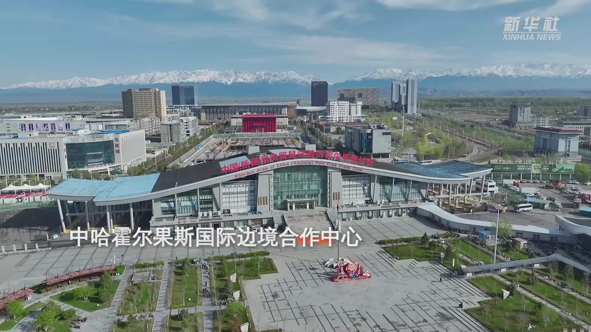 中哈霍尔果斯国际边境合作中心 今年前5月进出人员突破200万人次