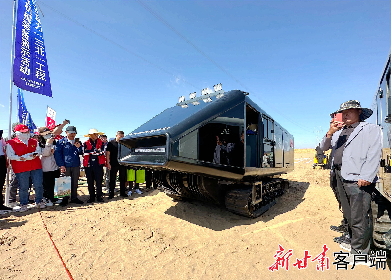 武威市西域景天公司生产的“漠云”牌压沙机现场亮相　新甘肃&middot;甘肃日报记者　金奉乾　摄