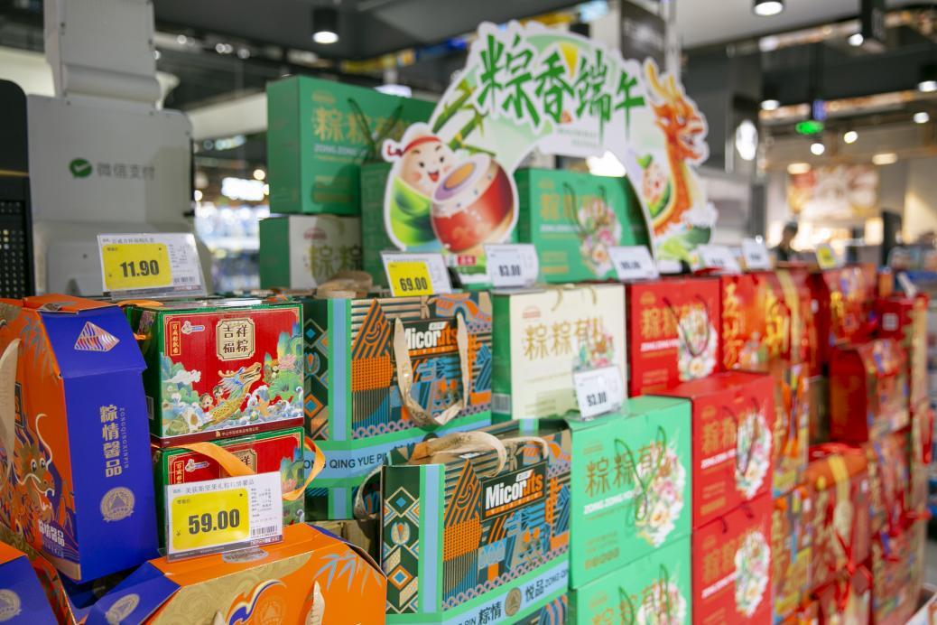 "粽"有一款陪你过端午!嘉荣超市超值满减惠上加惠消费活动庆端午