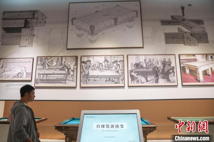6月3日，江西上饶玉山县，记者跟随国家体育总局组织的2024年中央主流媒体赴赣新闻采风活动走进世界台球博物馆，该博物馆占地面积1.35万平方米，是世界上规模最大的台球文化博览设施，馆中追溯了台球运动600多年的发展史，全面呈现了世界各式台球运动的发展历程、装备演变、重大赛事、文化传统及台球历史名人。图为媒体记者在博物馆内观看台球装备演变的内容。刘力鑫 摄