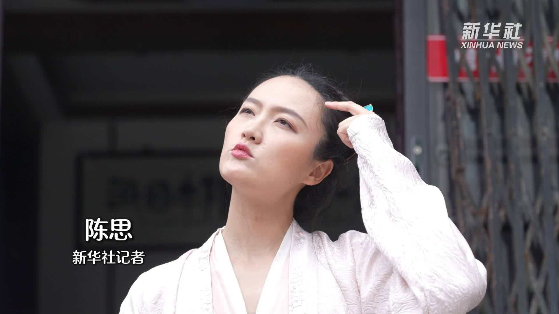 文化中国行｜Vlog：时间“印”迹