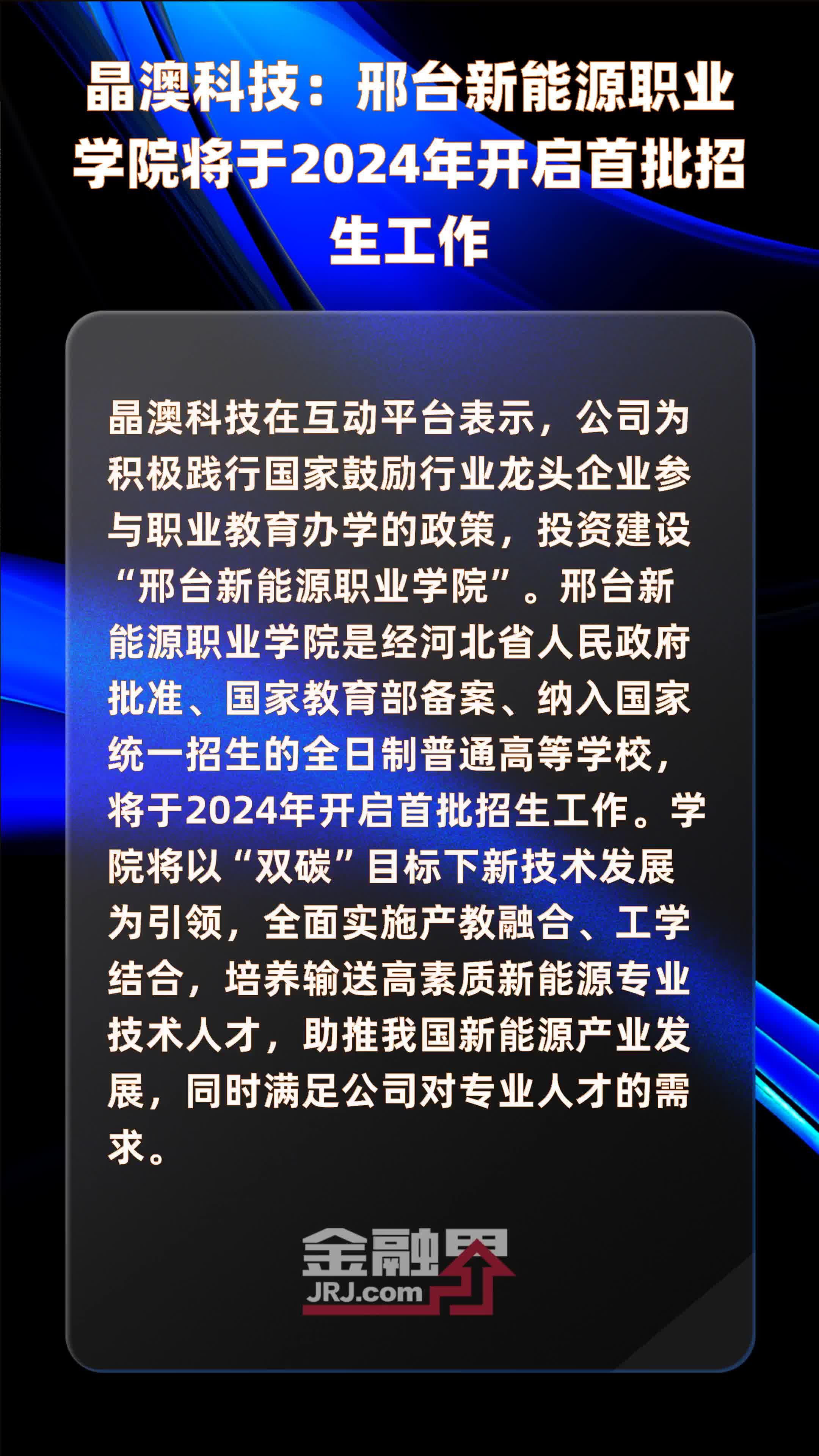 包含新能源专业专科叫什么的词条 包罗
新能源专业专科叫什么的词条 新能源