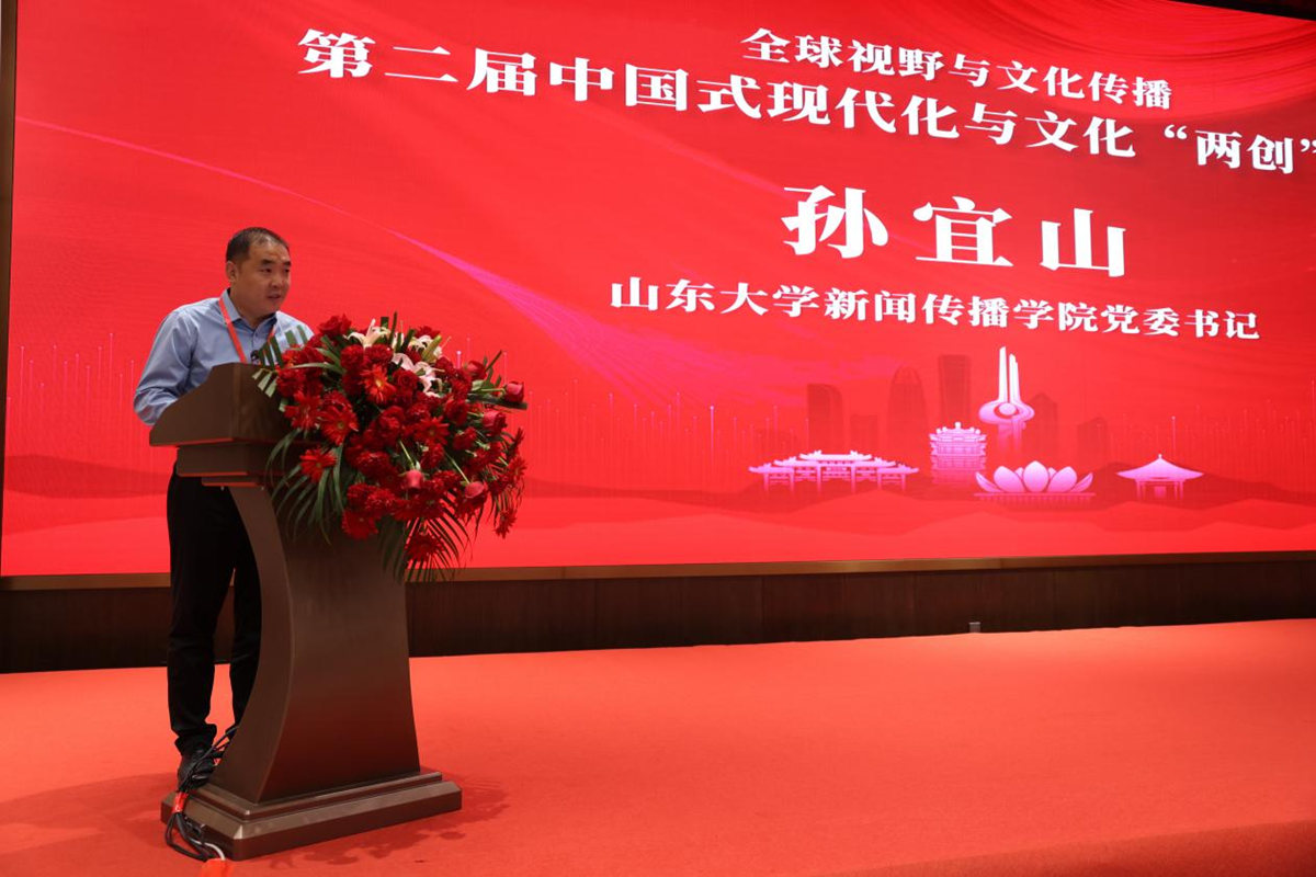 中国人民大学新闻学院副院长王润泽教授致辞齐鲁理工学院党委书记