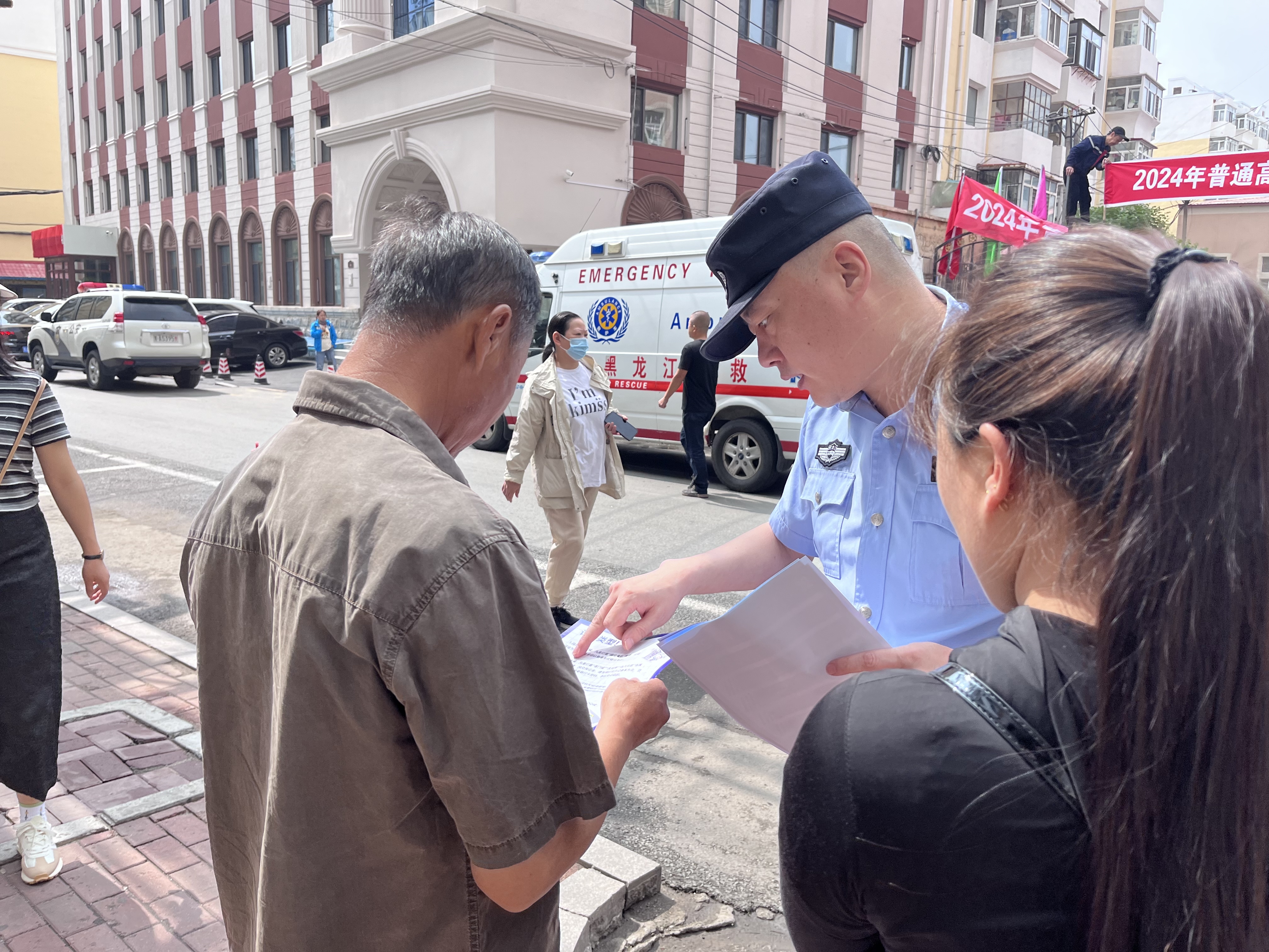 高考护航,反诈“警”随!