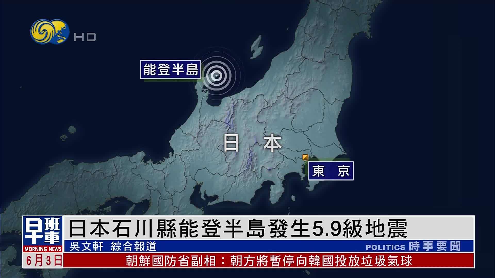 日本地震频率图片