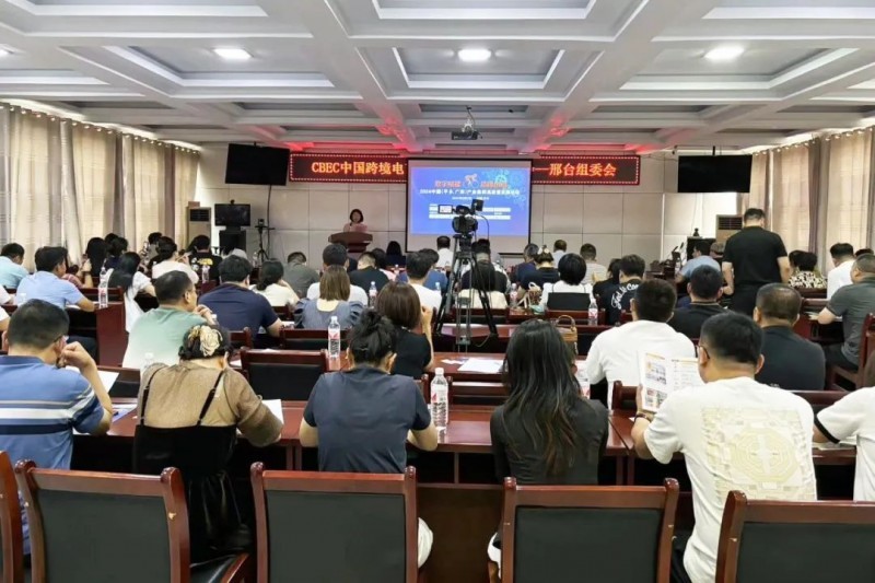 2024中国(平乡,广宗)产业集群高质量发展论坛在平乡召开凤凰网河北