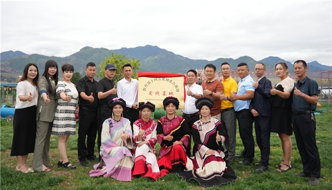 教育部十四五课题研学实践基地在西昌揭牌