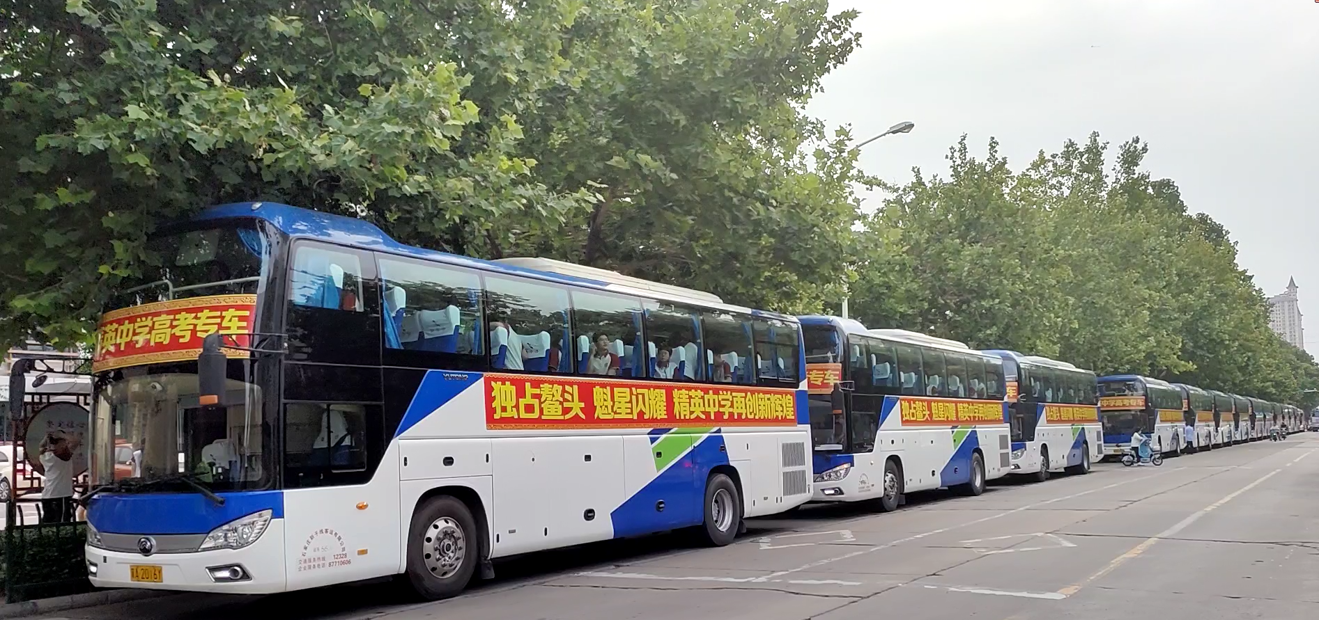 石家庄新干线150辆大巴车 为7000名高考考生保驾护航