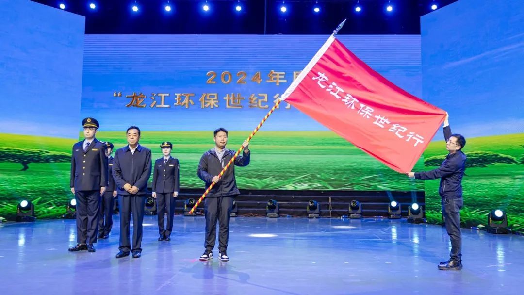 黑龙江>资讯>正文>1080_608