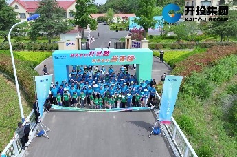 凤凰视频|青岛开投集团健康跑活动燃动铁山水库