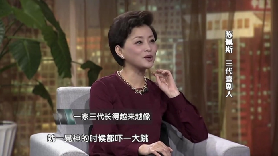陈佩斯由于我和父亲长得太像太太睡觉时翻身看到我吓坏了