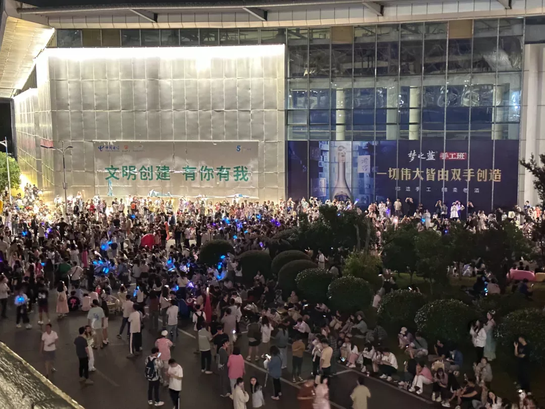 “为一场演唱会，赴一座城”南昌打造“曲终人不散”的消费盛宴
