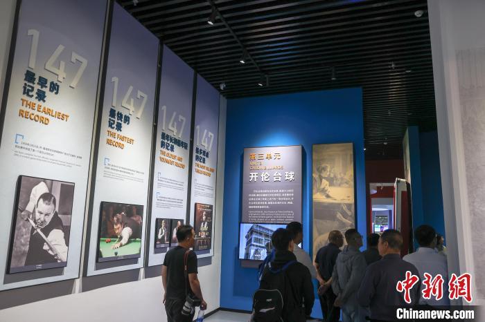 6月3日，江西上饶玉山县，记者跟随国家体育总局组织的2024年中央主流媒体赴赣新闻采风活动走进世界台球博物馆，该博物馆占地面积1.35万平方米，是世界上规模最大的台球文化博览设施，馆中追溯了台球运动600多年的发展史，全面呈现了世界各式台球运动的发展历程、装备演变、重大赛事、文化传统及台球历史名人。图为媒体记者在博物馆内参观。刘力鑫 摄