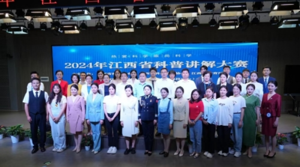 南昌大学二附院在2024江西健康科普讲解大赛中获佳绩