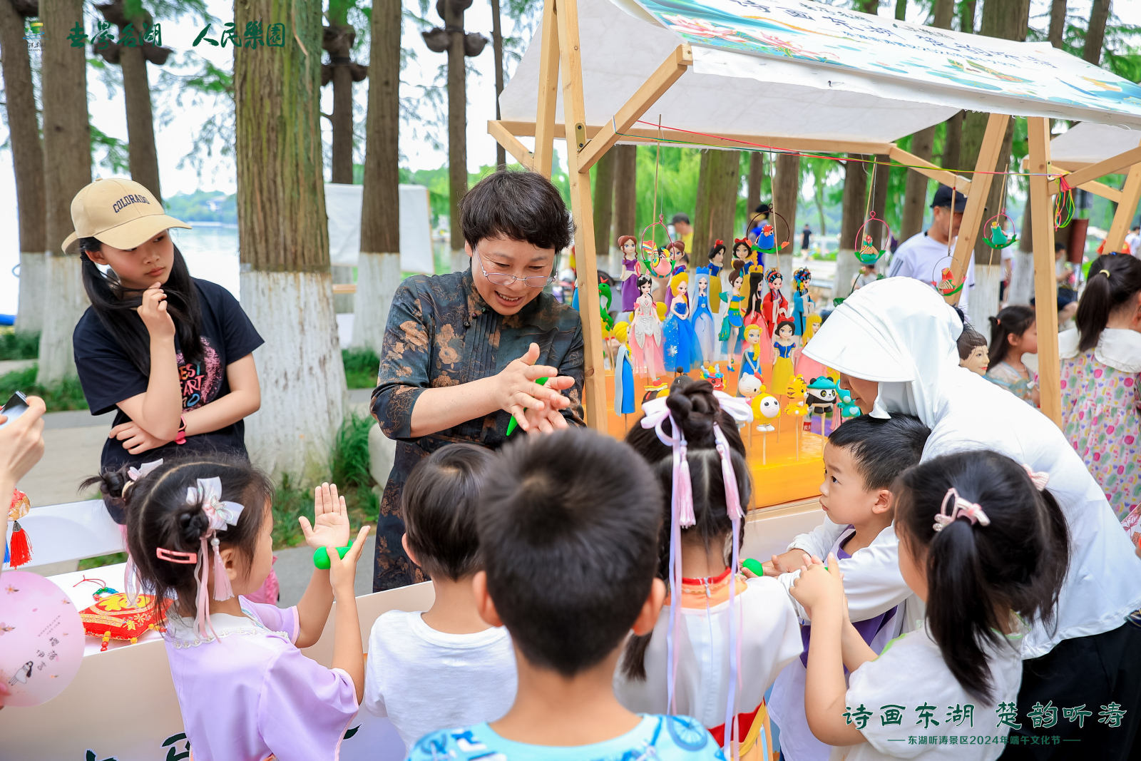 诗画东湖 楚韵听涛 东湖听涛景区2024年端午文化节开幕