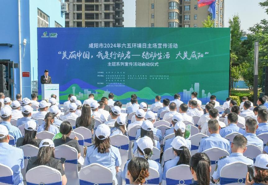 参与环境保护增加新活力近年来,咸阳市生态环境力量不断创新宣传形式