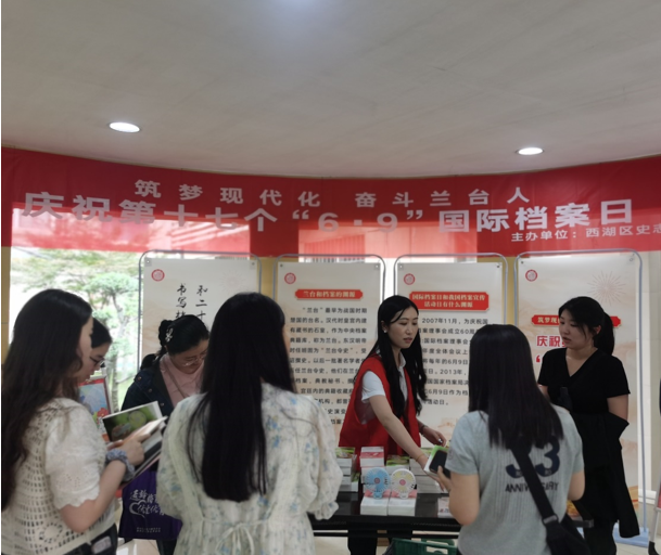 南昌西湖区扎实开展“6·9”国际档案日宣传活动