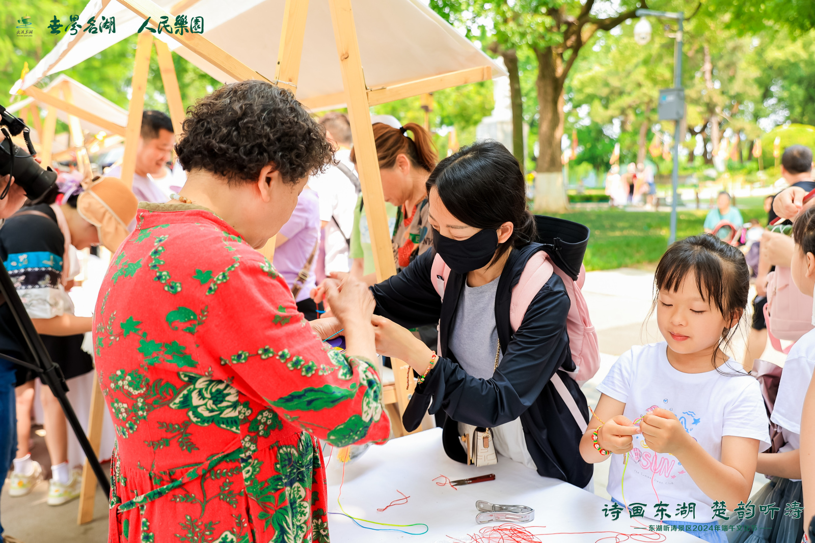 诗画东湖 楚韵听涛 东湖听涛景区2024年端午文化节开幕