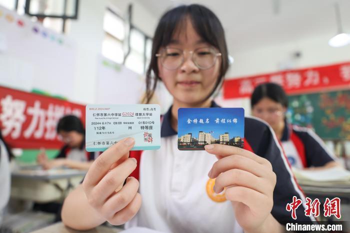 一名高三学生在展示老师定制的“高考车票”。中新网记者 瞿宏伦 摄