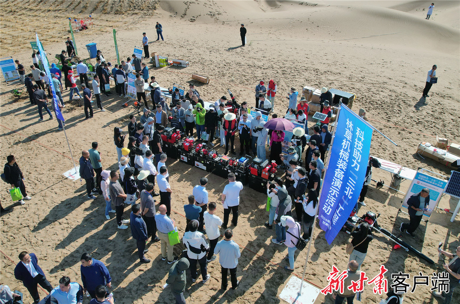 现场展示的林草机械装备　新甘肃&middot;甘肃日报记者　金奉乾　摄