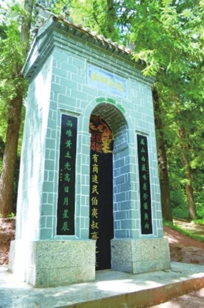 伯夷叔齐古冢，左宗棠题写对联。