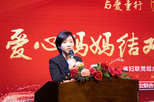 妇联党组成员、副主席徐三丹对爱心妈妈们提出三点希望