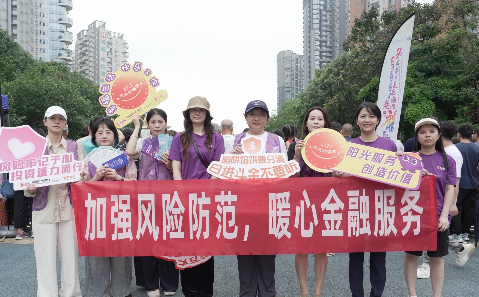 踏浪逐波 龙舟竞渡后海河|光大银行深圳分行金融消费者权益保护教育宣传再掀热潮