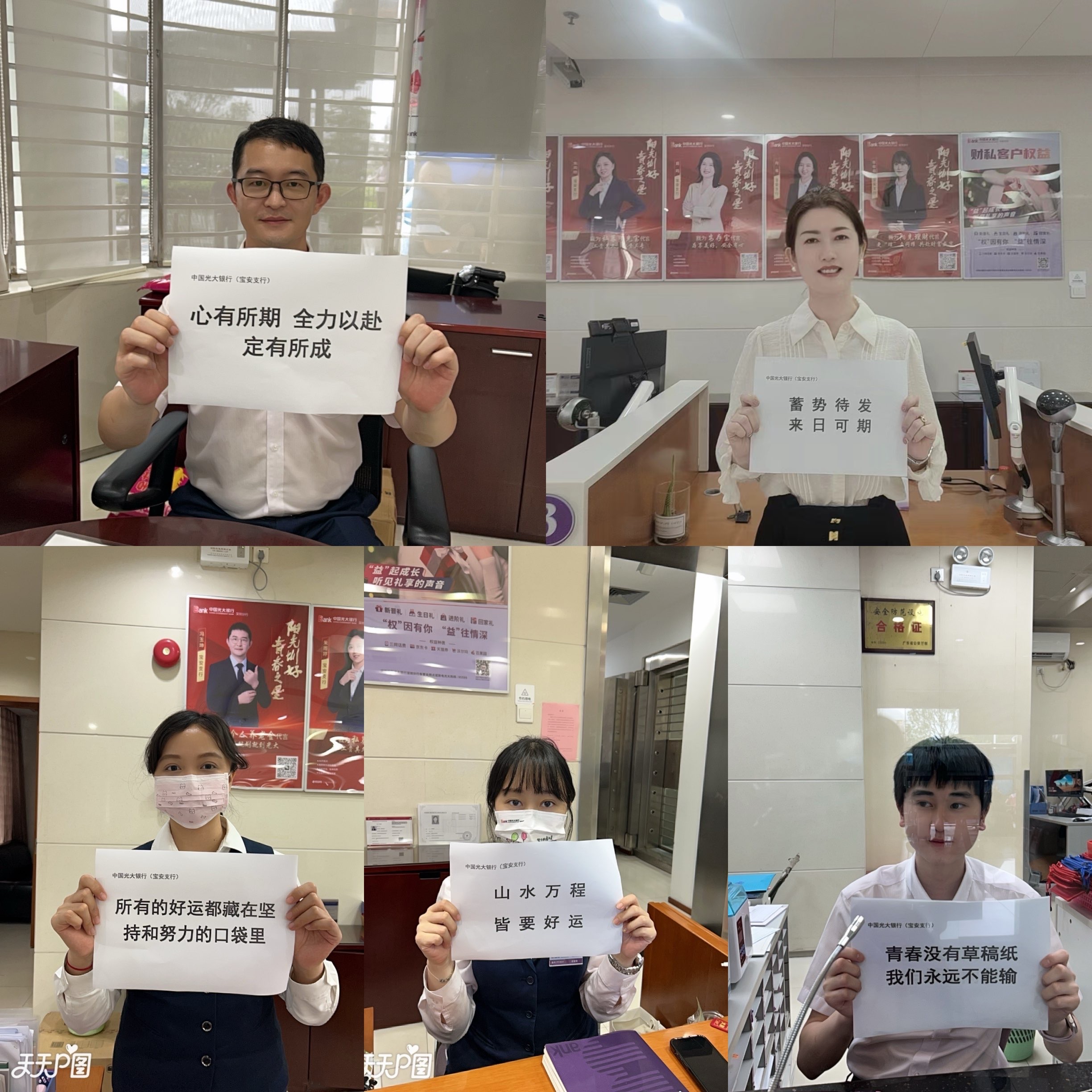 践行金融为民|光大银行深圳分行阳光服务高考季 暖心举措助学子圆梦