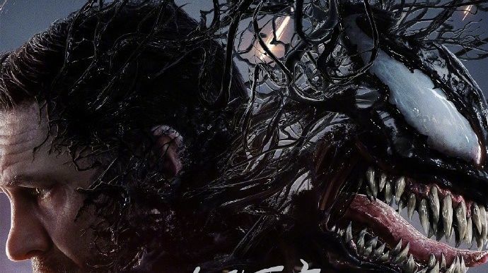 索尼发布《毒液3：最后一舞》预告片封面图