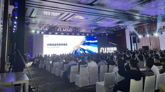 AI智领者峰会·深圳站正式举办，企业火爆应用大模型