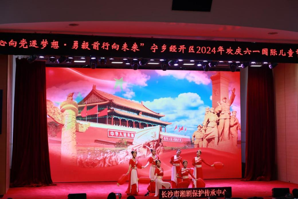 湘剧表演