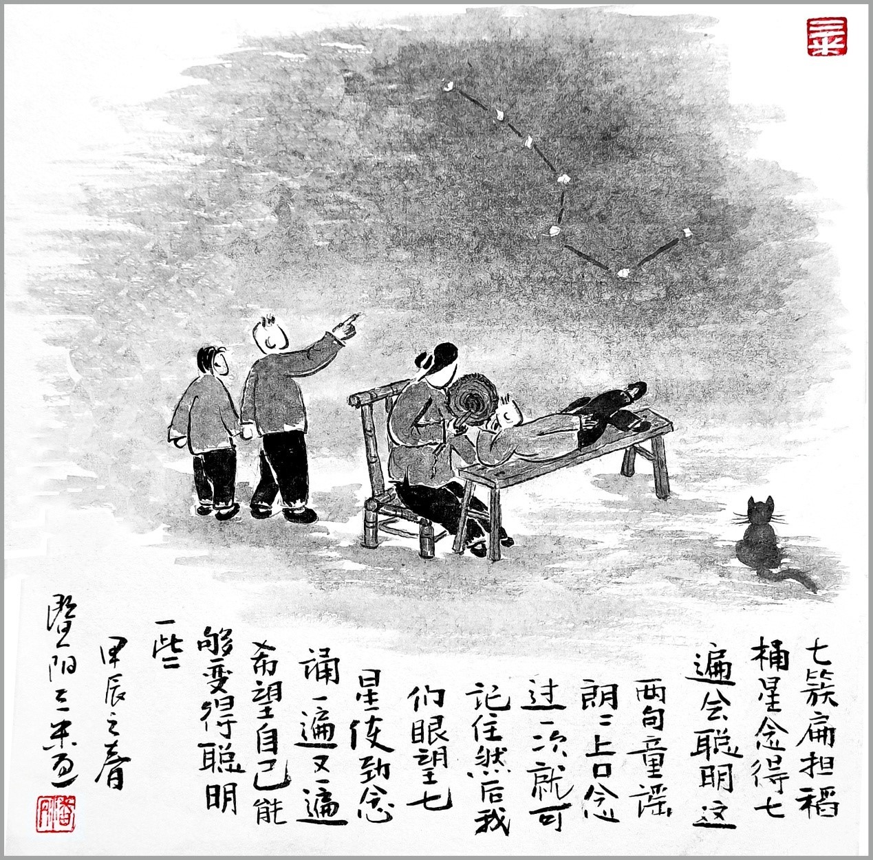 插图:潘丹