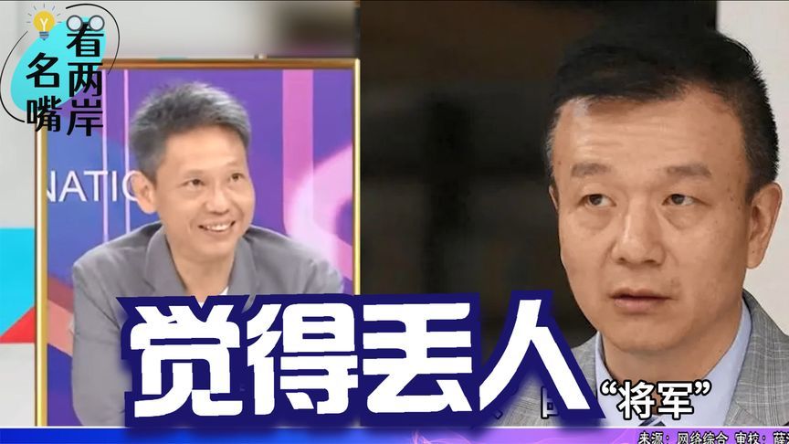 于北辰没收到黄埔校庆邀请函，谢寒冰：同期同学觉得他智商有问题