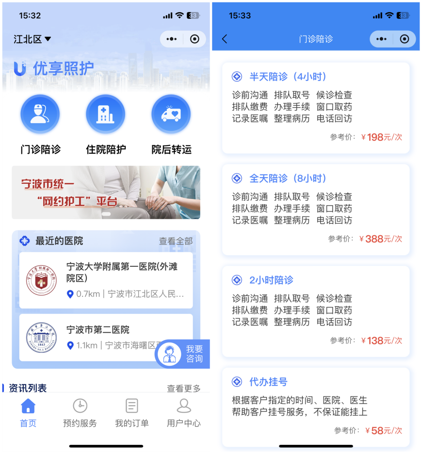 以“数”赋“智”，甬向“新”行|宁波：发挥数据要素“乘数效应”，探索数字未来无限蓝海