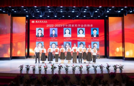 豫章师范学院举行“榜样的力量”2024年优秀学生颁奖典礼