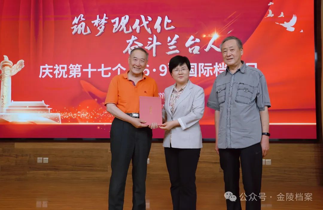 南京市档案馆馆长 孔爱萍 接受档案捐赠并颁发证书。