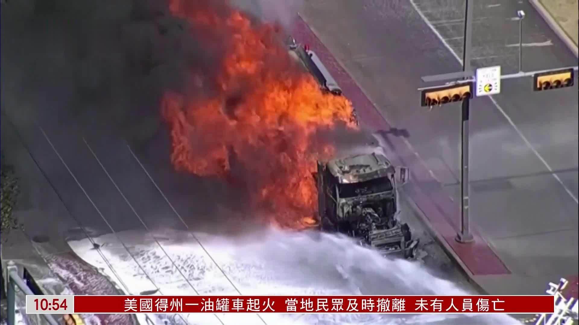 半挂车油罐车爆炸图片