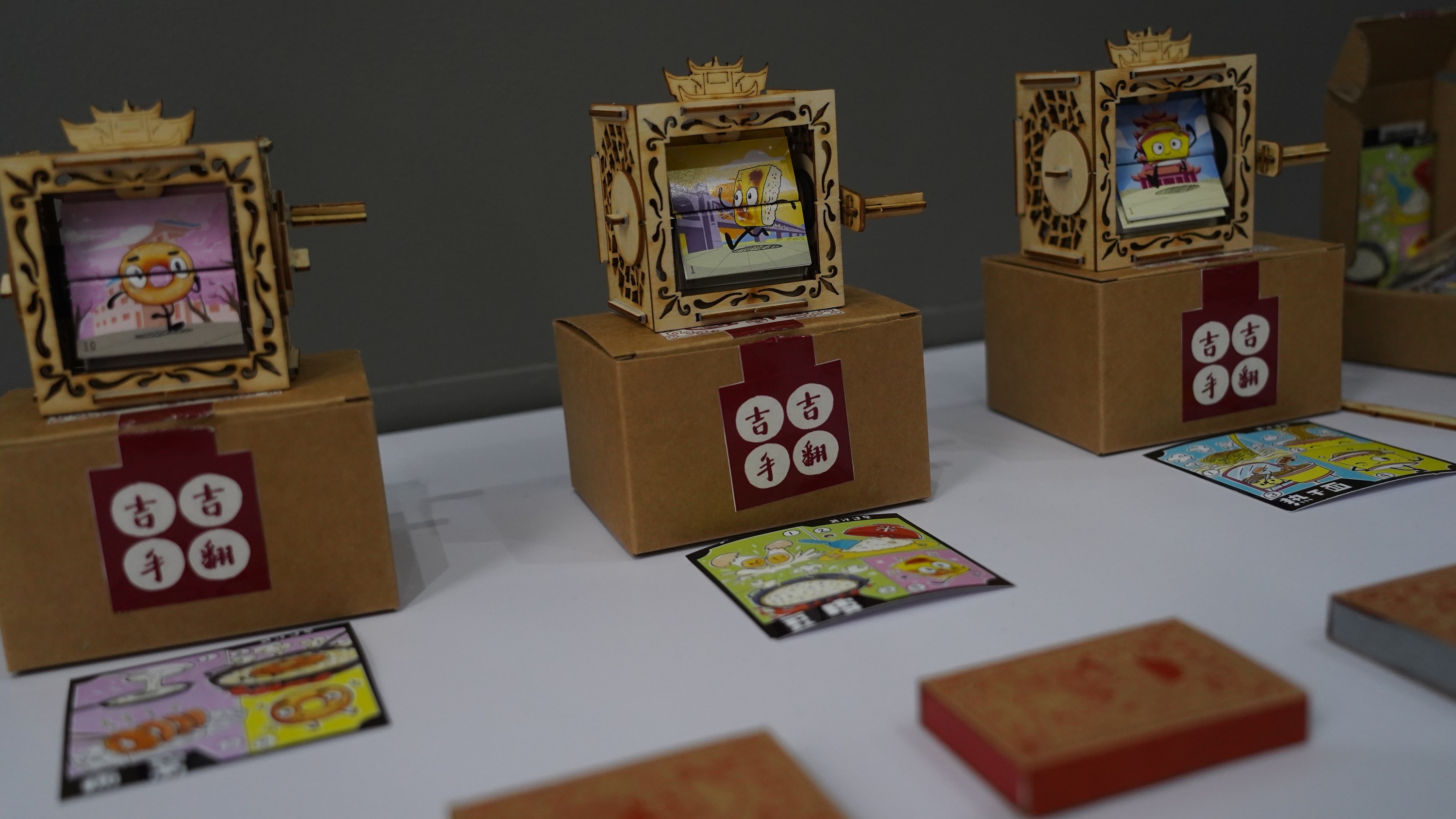 武汉软件工程职业学院海玉、李佳丽、李云芳、岳曼娇共同创作《武汉过早IP开发--过早“三贱客”》