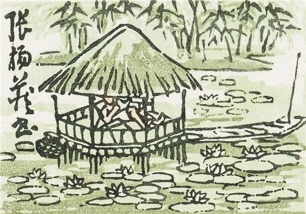 张扬 《张扬藏书》 藏书票 2002