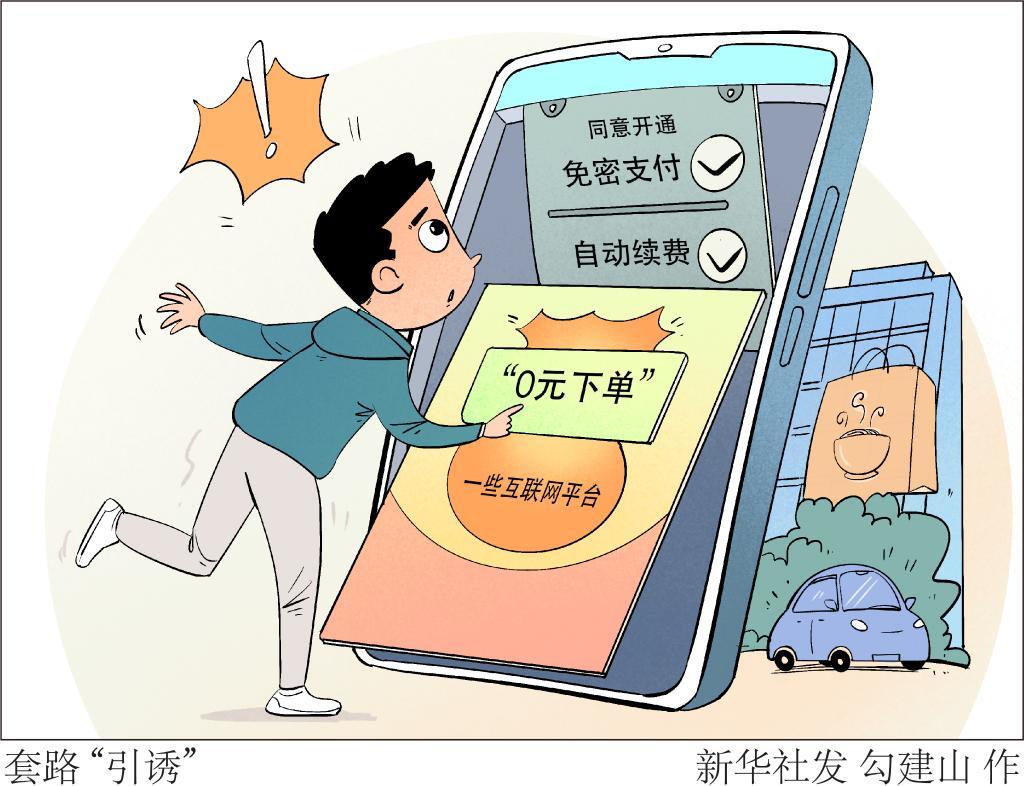 如何防止支付域名遭受DDOS攻击 (如何防止支付宝风控)-初仟社区