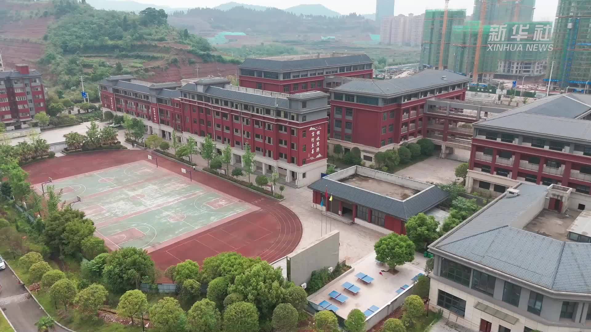 跨越山海的情谊 之江小学之变