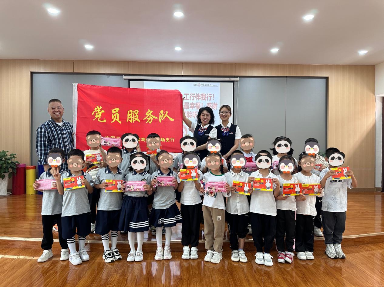 支行工作人员通过搭建属于孩子们的"金融小课堂",引导20余名"小小银行