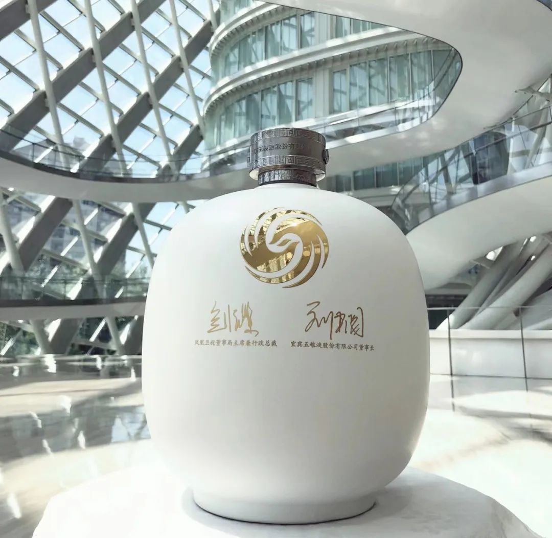 五粮液 68% 500ml 罕见！五粮液68度老酒，封存六载传奇再现，如今价格是_凤凰网