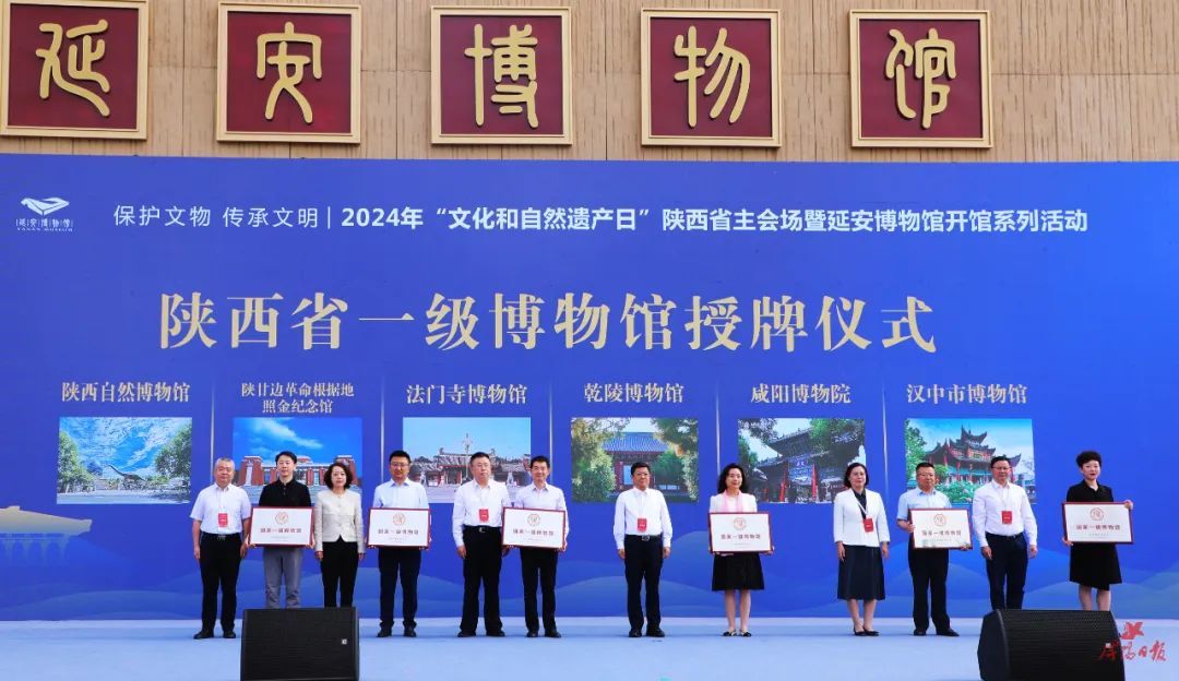 咸阳两家博物馆升级国家一级馆凤凰网陕西_凤凰网