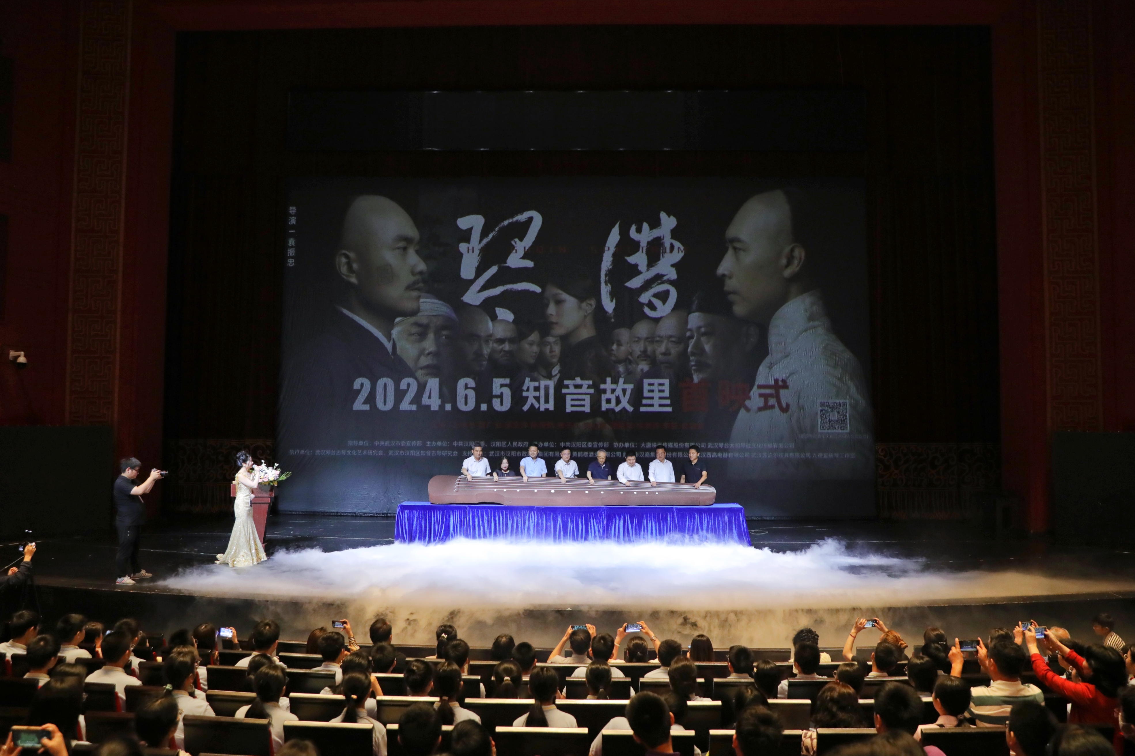 国内首部传承“知音文化”主题电影《琴谱》在汉阳首映