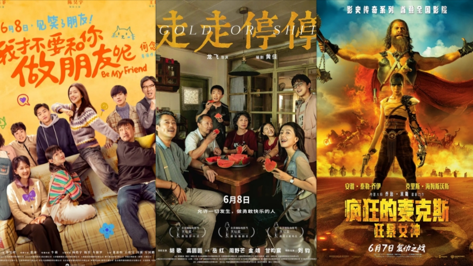 凤凰院线经理指数｜端午档好莱坞大片垫底 胡歌高圆圆新片有望黑马封面图