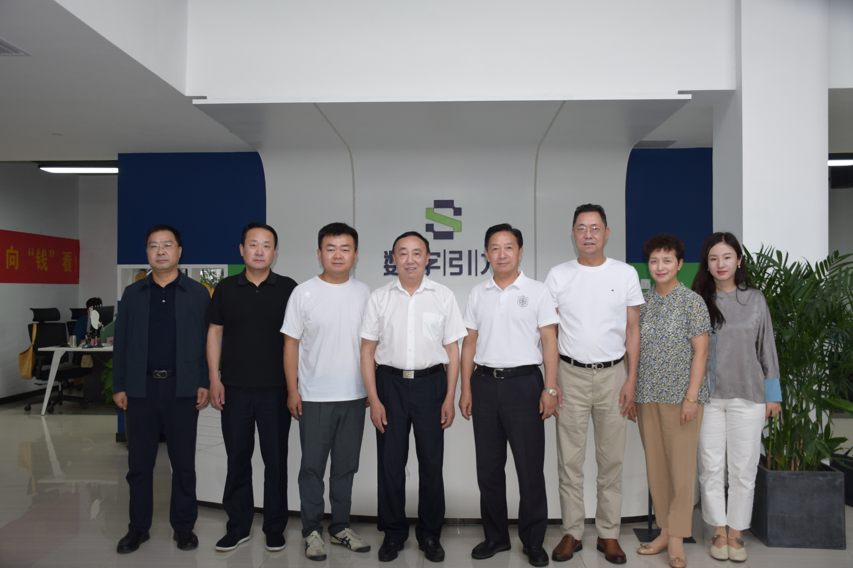 安徽省互联网产业发展促进会主席车敦安一行赴安徽数字引力科技有限公司调研