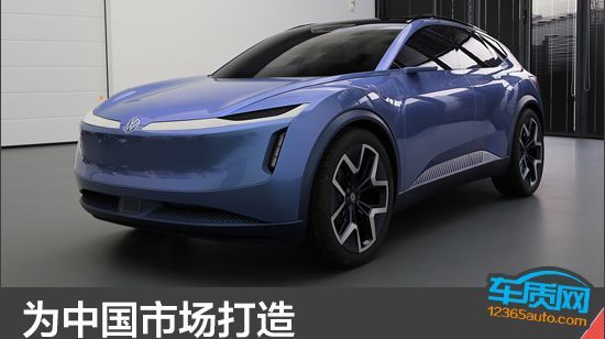 为中国市场打造 大众ID.CODE概念车新车图解_凤凰网