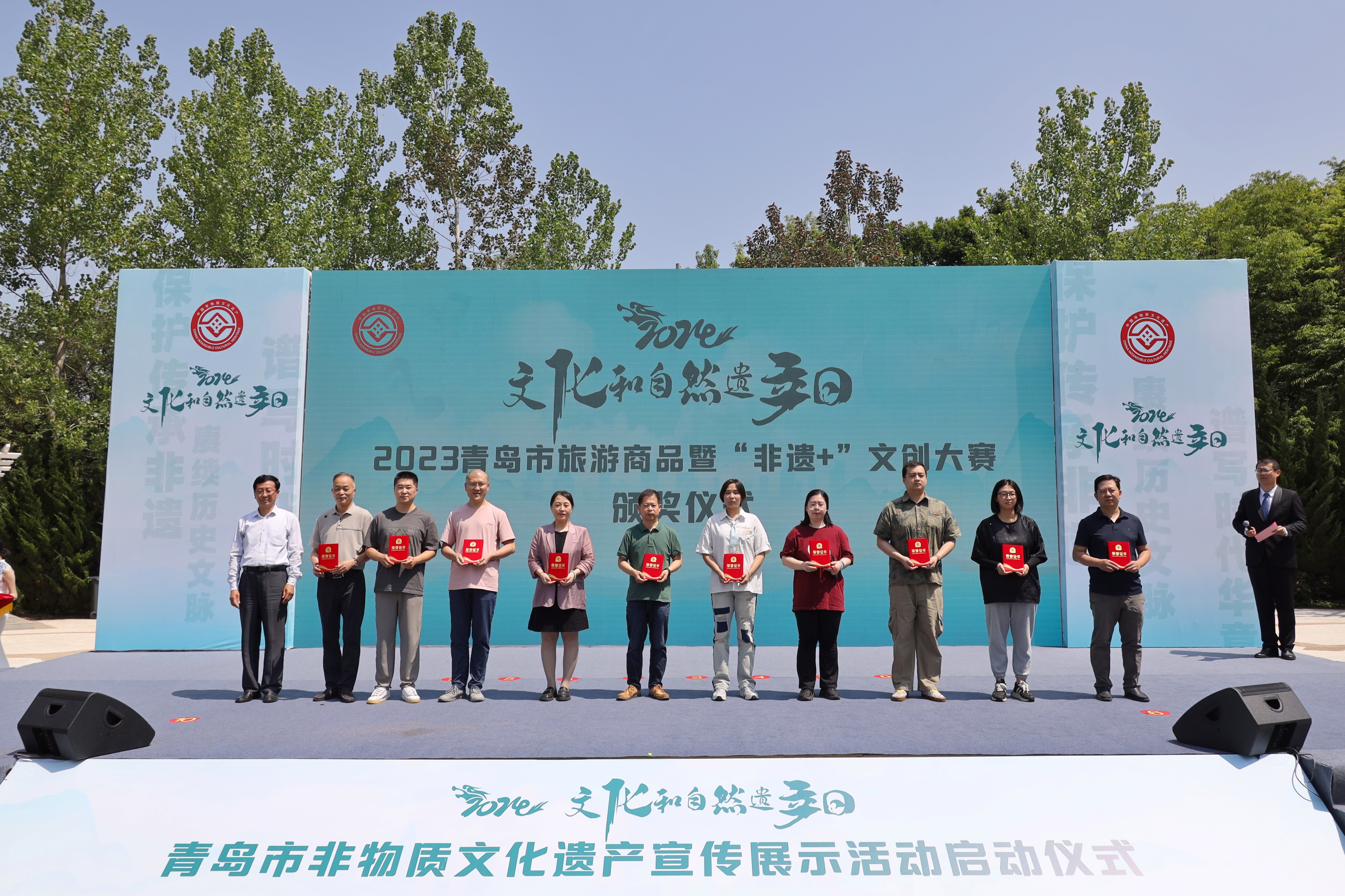 2024“文化和自然遗产日”青岛 非物质文化遗产宣传展示活动正式启动